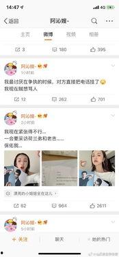 娱乐圈吃瓜824网盘,824网盘吃瓜大事件深度解析