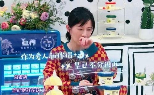 娱乐吃瓜酱决定生育