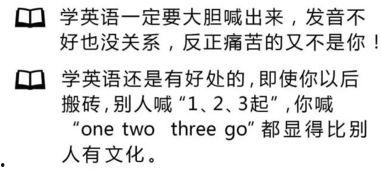 娱乐吃瓜经典语录大全,笑料百出，揭秘明星幕后趣闻